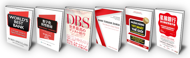 DBS Book
